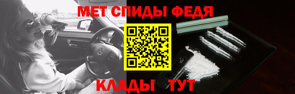 Калуга  Amphetamine Розовый    ссылки  Вход с VPN  АМФ 