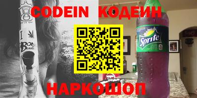 кристаллы Янаул