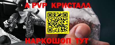 кристаллы Янаул