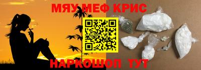 кокаин VHQ Ярославль