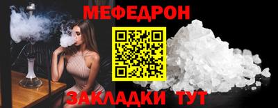 кокс Ярцево