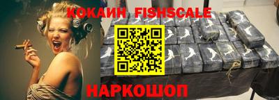 кокаин VHQ Ярославль