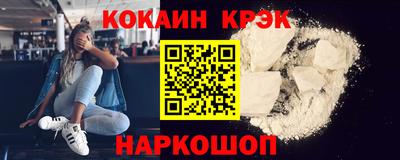 кокаин VHQ Ярославль
