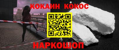 кокс Ярцево