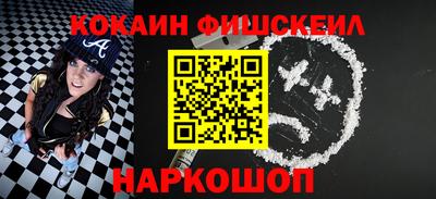 кристаллы Янаул