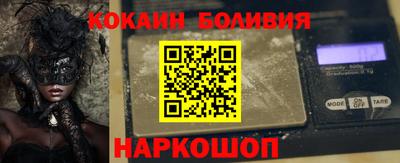 кокс Ярцево