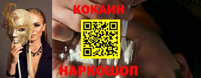кристаллы Янаул