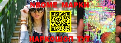 кокаин VHQ Ярославль