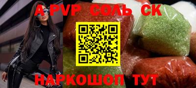 кокс Ярцево