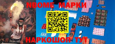 кристаллы Янаул