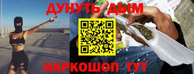 кристаллы Янаул