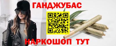 кристаллы Янаул