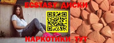 кристаллы Янаул