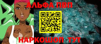 кристаллы Янаул
