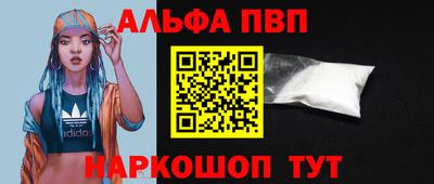 кокаин VHQ Ярославль