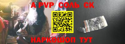 кокс Ярцево