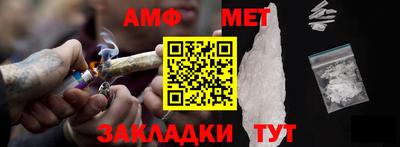 кристаллы Янаул