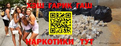 кристаллы Янаул