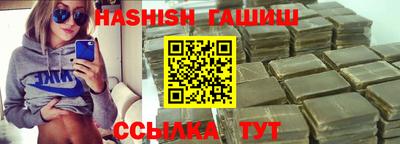 кристаллы Янаул