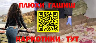 кокаин VHQ Ярославль