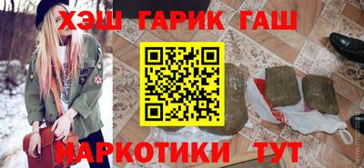 кристаллы Янаул