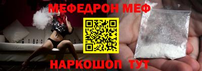 кокс Ярцево