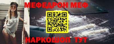 кристаллы Янаул