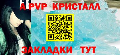 кристаллы Янаул