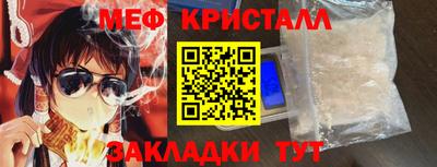 кокаин VHQ Ярославль