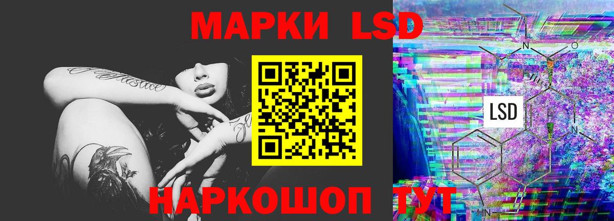 Лсд 25 экстази кислота  мега ONION  Калуга  ЛСД экстази кислота  Вход с VPN 