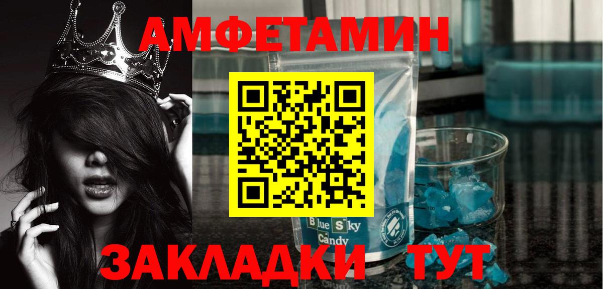 Первитин Декстрометамфетамин 99.9% Калуга