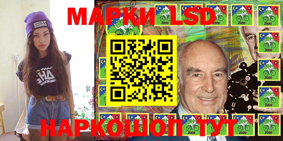 Марки NBOMe 1,8мг  Марки NBOMe 1,8мг  Вход с VPN  Калуга 
