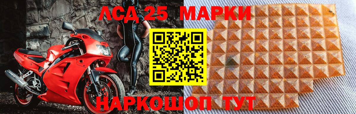 Марки NBOMe 1,5мг Калуга
