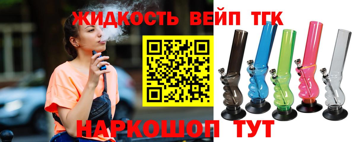 Калуга  ТГК THC oil  Вход с VPN  ТГК Wax 