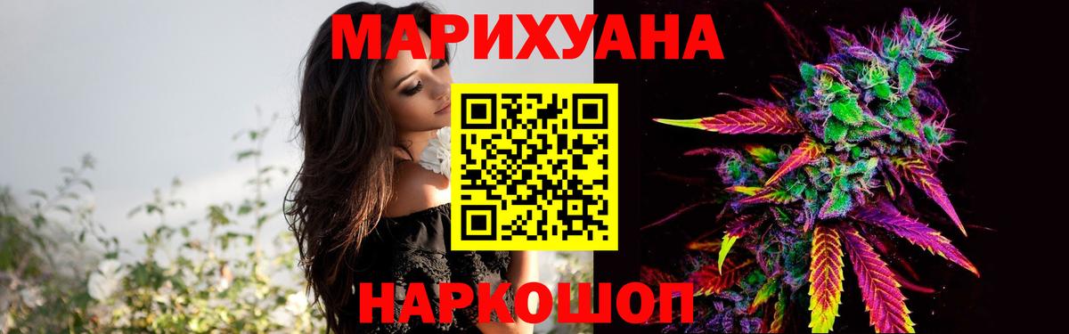 Каннабис индика Калуга